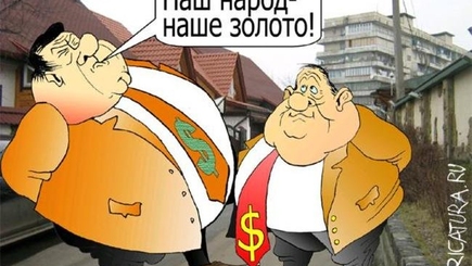 Мастер-класс для молдавских жуликов во власти