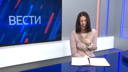 Телеведущая 