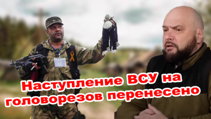 Геополитика – Когда начнется контрнаступление