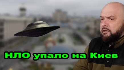 Геополитика – В Киев приехал глава НАТО, и прилетело НЛО