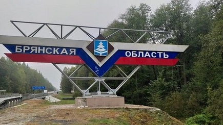 Рукотворное чудо в Брянской области