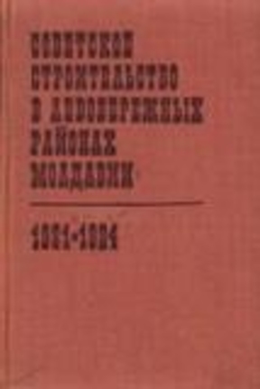 Рукописи не горят. Читайте