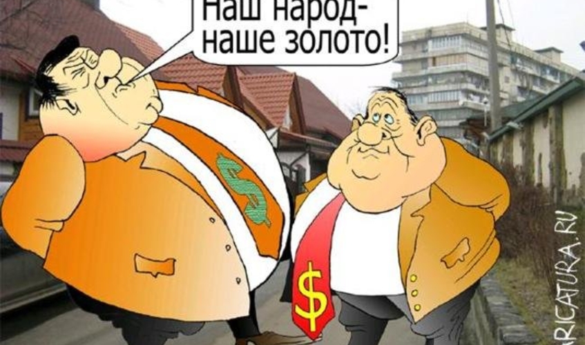 Мастер-класс для молдавских жуликов во власти