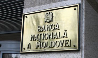 НБМ ввел спецнаблюдение над тремя банками