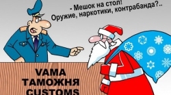 Двенадцать черных пятен на имидже Молдовы