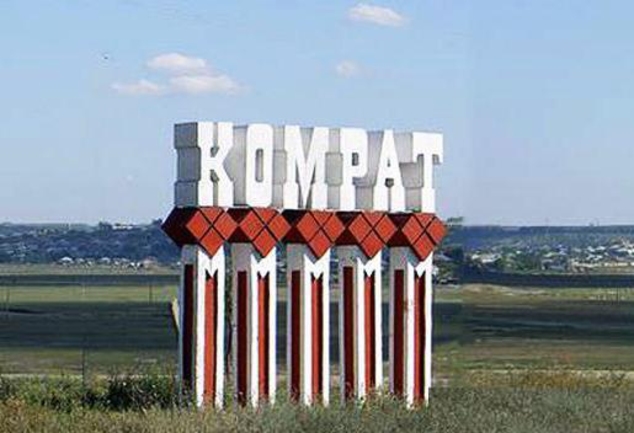 В Комрате отметят День города концeртом и конно-спортивными мероприятиями