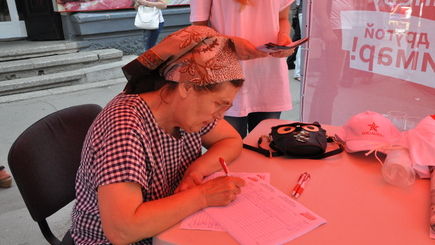 Началась кампания “За Референдум, За Отставку!”