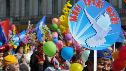 Многие страны сегодня отмечают Первомай