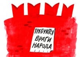 Враг мой