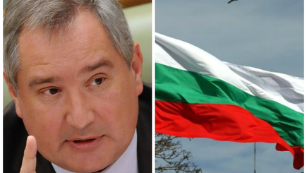 Болгария указала Рогозину на правила хорошего тона