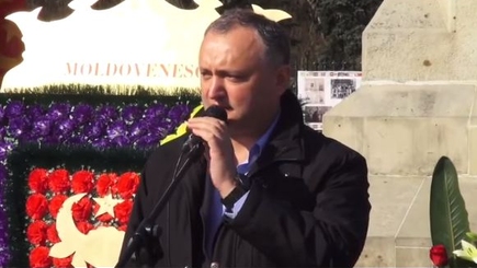 ПСРМ провела антиунионистский митинг