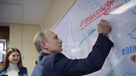 Google объявил Путина победителем президентских выборов 2018 года