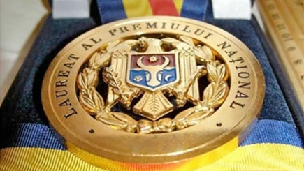 Объявлен конкурс на соискание Национальной премии-2022