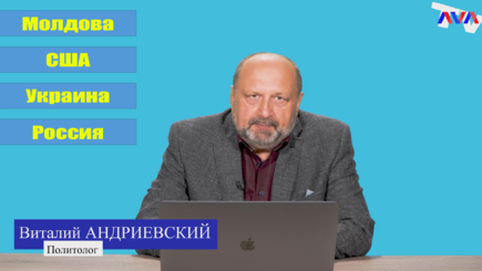 Nota bene. Сближение Украины и США. Значение для Молдовы и реакция России.