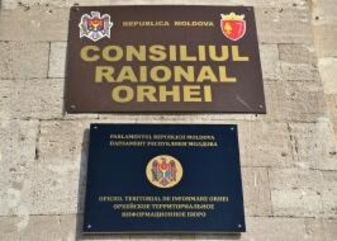 Открылось Оргеевское территориальное информбюро парламента