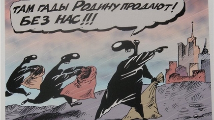 Глава Приднестровья обвинен в предательстве и измене.