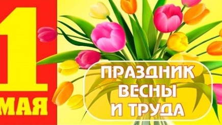 1 мая. Российское гражданство открывает новые возможности