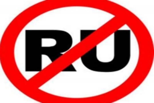 Найден способ слить русских в «отстой»?