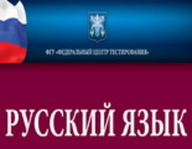 Русский язык в Румынии набирает популярность