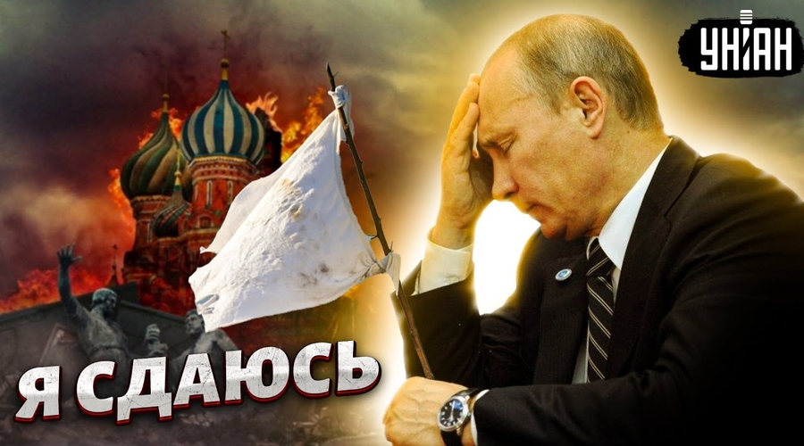 НеВойна 2022» должна завершиться полным разгромом сил Zла.