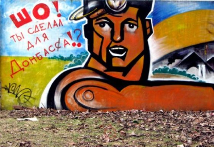 Четыре сценария выхода Украины из войны на Донбассе