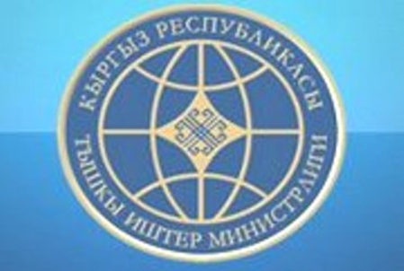 В МИД Кыргызстана осудили высказывания Януковича