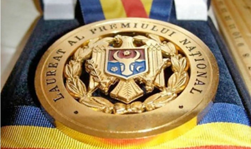 Объявлен конкурс на соискание Национальной премии-2022