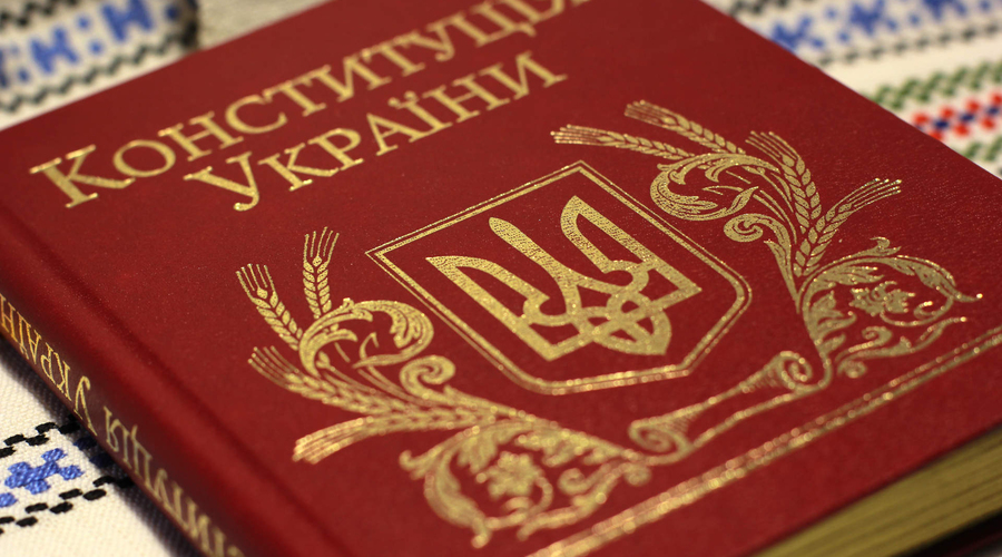 Ко Дню Конституции: Основоположные законы, существовавшие на территории Украины