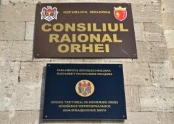 Открылось Оргеевское территориальное информбюро парламента