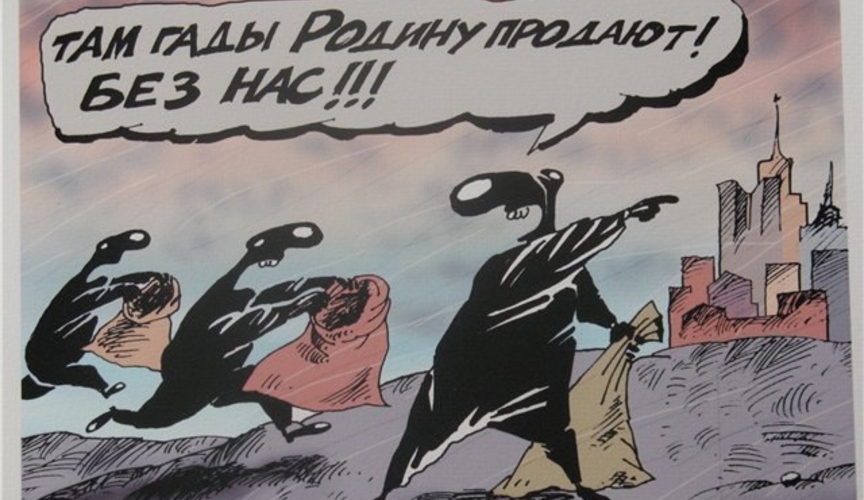 Глава Приднестровья обвинен в предательстве и измене.