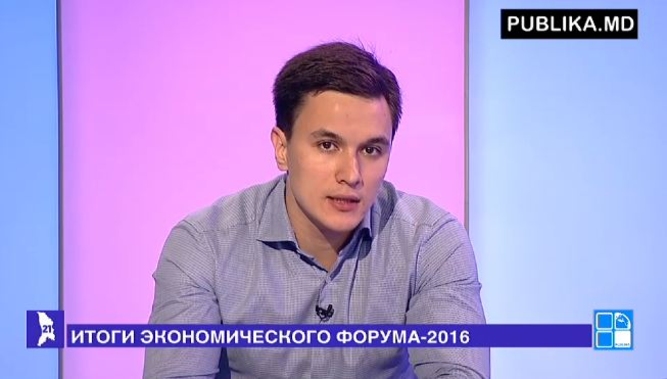 Молдова 21: Итоги международного форума - 2016