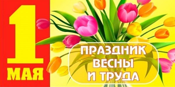 1 мая. Российское гражданство открывает новые возможности