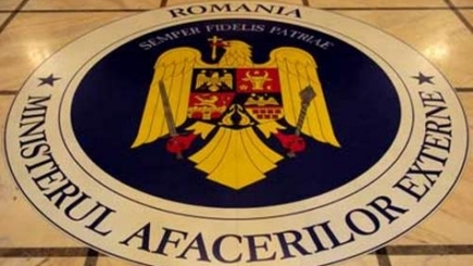 Социал-либеральный союз Румынии меняет внешнеполитический вектор в направлении Бухарест-Москва-Пекин?