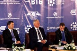 СНГ: Экономический и инвестиционный форум в Ялте