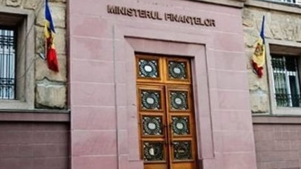 Утвержден государственный бюджет