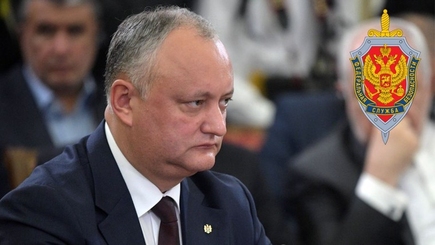 ФСБ. Молдова на очереди