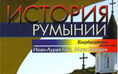 Анонс.Ассоциация историков и политологов «Pro-Moldova» против Министерства просвещения