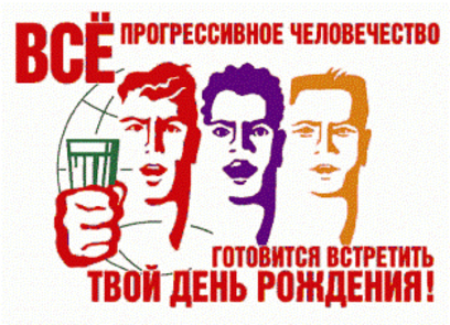 В  этот  день  родились  (01 – 31 декабря 2013 года)