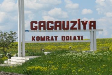 Гагаузия дополнительно получит из госбюджета примерно 11 млн. леев
