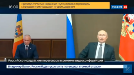 Секретное управление Кремля | Расследование Досье