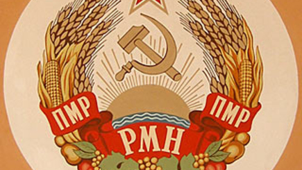 Конституционный суд ПМР подтвердил свою позицию - наложение штрафных санкций на граждан без решения судебных органов недопустимо