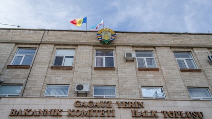 Обыски начались и в Исполкоме Гагаузии