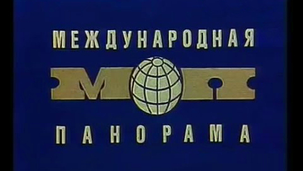 Что говорили о санкциях в 1982 году!