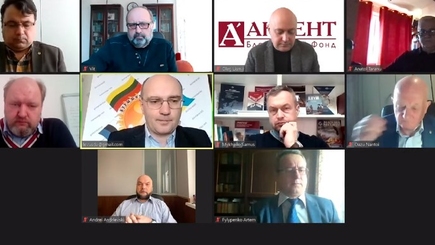 «Российское влияние на ситуацию в Молдове: политический аспект и аспект безопасности» Международный круглый стол