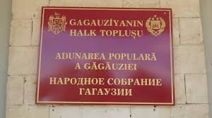 Гагаузия готовится к выборам в НСГ