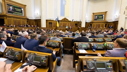 Рада разорвала договор о дружбе с Россией