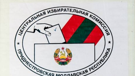 В Приднестровье проходят выборы