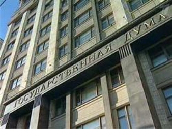 Масштаб парламентских слушаний в Государственной Думе России позволяет надеяться, что чаяния приднестровцев, осетинов и абхазов будут услышаны