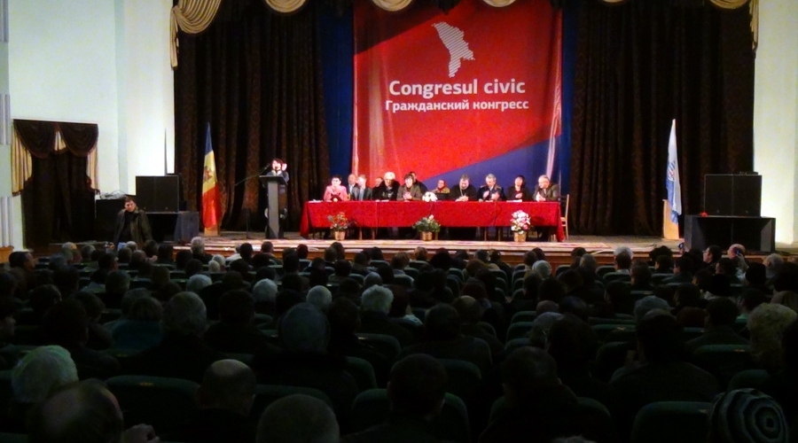 ПКРМ  проводит заседание  ГК