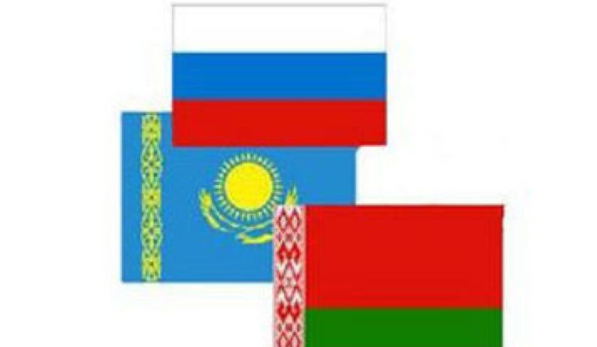 Совместное заявление правительств Республики Беларусь, Республики Казахстан и Российской Федерации